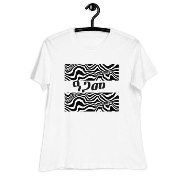 womens-relaxed-t-shirt-white-front-681c23d080ae4.jpg